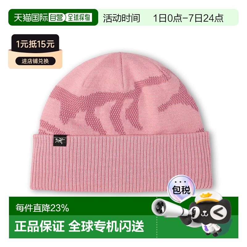 1h可退 加拿大直邮 始祖鸟Grotto Rib Toque 戈洛绒线保暖帽