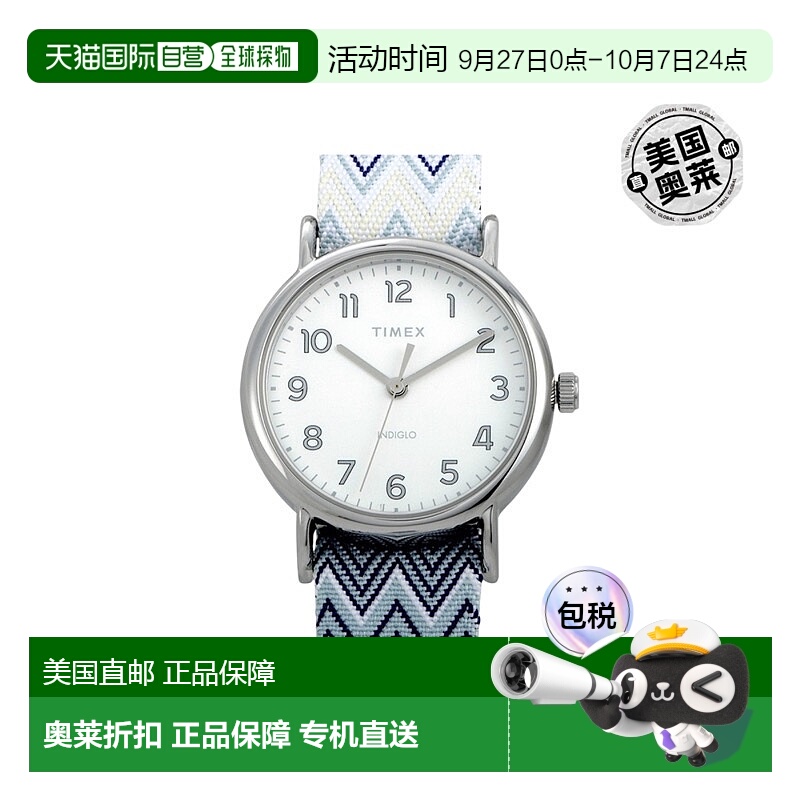 自营 Timex Weekender Blue Chevron 38 毫米手表 TW2R59200 美国