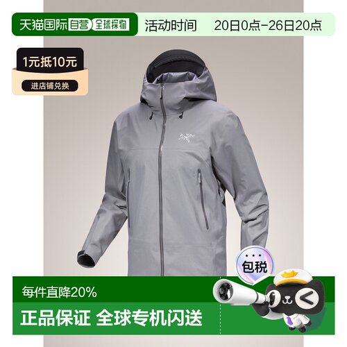 始祖鸟BETA SL男款户外防风防水轻量耐磨硬壳冲锋衣