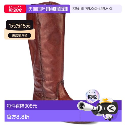 美国直邮自营Frye Melissa Button 2宽小腿皮靴-棕色 美国奥莱直