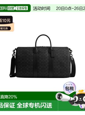 香港直邮COACH蔻驰专柜款男士涂层帆布单肩斜挎手提包旅行包CCD90