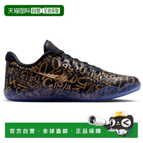 自营nike男士 Kobe 11 Protro 曼巴日配色 - 白色 美国奥莱直发