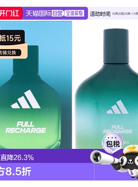 美国直邮Adidas阿迪达斯Vibes系列FullRecharge电量满格香水100ml