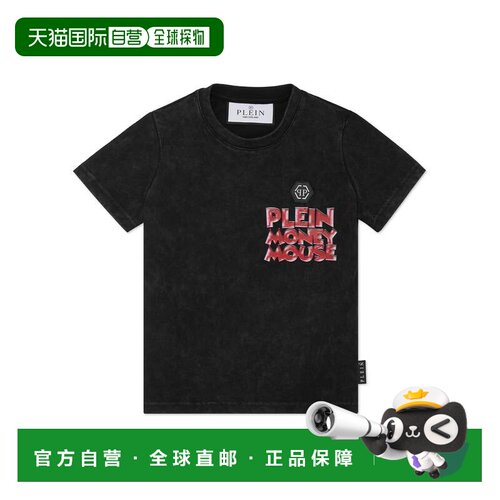自营philipp pleinJersey T-shirt Round Neck SS Money Mouse -