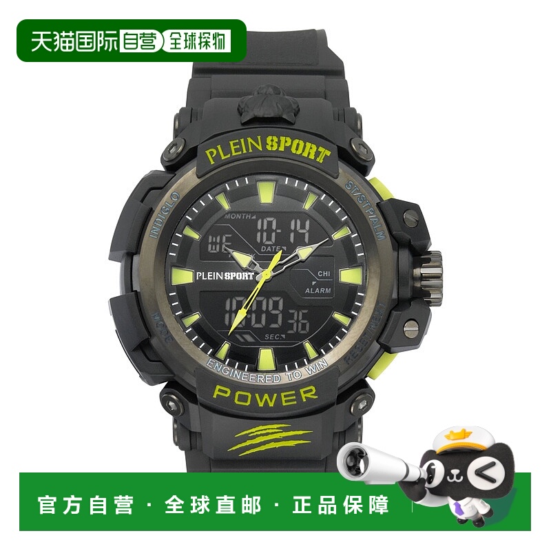 自营plein sportCombat Digital Watch - black/black/black 美国