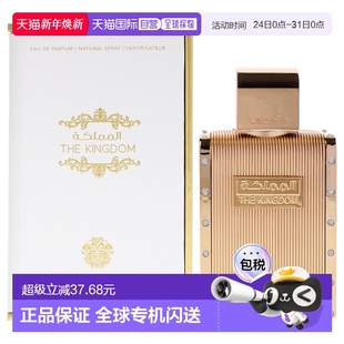 100ml正品 美国直邮Lattafa王国之香男士 淡香精