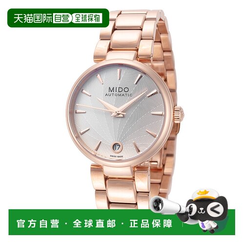 自营mido美度女士M0222073303110 Baroncelli II 33毫米自动腕表