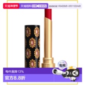 Amber正品 香港直邮Gucci 508 Diana 古驰 倾色琉光细管唇膏