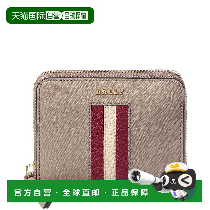 自营Bally Saira Leather Coin Purse - beige 美国奥莱直发