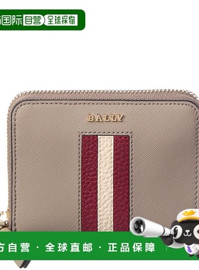 自营Bally Saira Leather Coin Purse - Beige 美国奥莱直发钱包