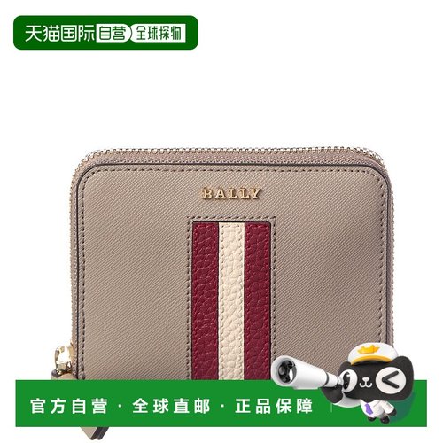 自营Bally Saira Leather Coin Purse - Beige 美国奥莱直发钱包