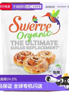 香港直邮Swerve,有机高级代糖，红糖味，8 盎司（227 克）