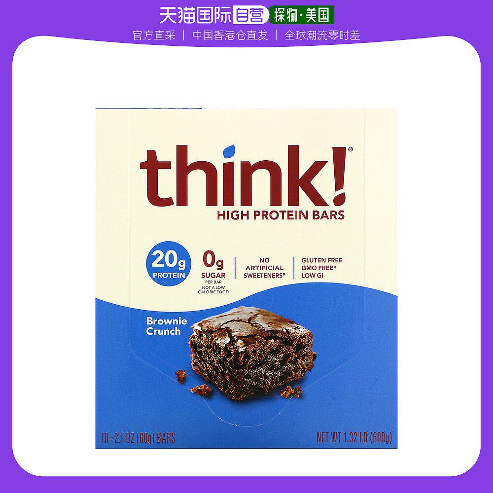 香港直发iHerb Think !高蛋白巧克力棒600克10条低血糖20克蛋白质