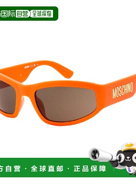 自营Moschino Sunglasses Rectangle Full Rim, Matte Lime Frame