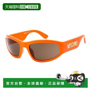 自营Moschino Sunglasses Rectangle Full Rim, Matte Lime Frame