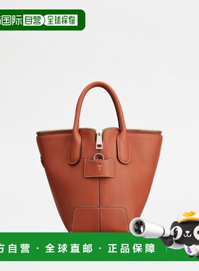 自营Tod's皮制迷你棕色皮包秋千 美国奥莱直发斜挎包单肩包手提包