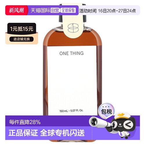 香港直邮One Thing,积雪草提取物，5 液量盎司（150 毫升）正品
