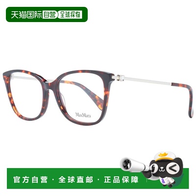 自营Max Mara Plastic Glasses Women's (Frames) - brown 美国奥