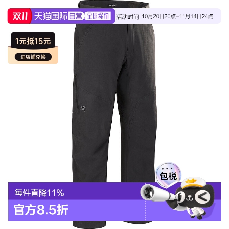 1h可退 加拿大直邮始祖鸟Cronin Cotton Pant男透气弹力棉质长裤