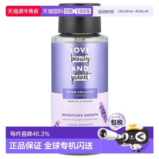 Planet柔滑洗发露400ml正品 And 控油清洁 Beauty 香港直邮Love