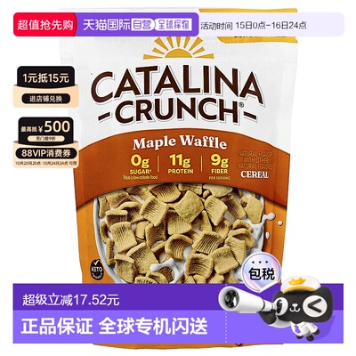 香港直发Catalina Crunch生酮友好麦片枫糖华夫饼9盎司(255g)