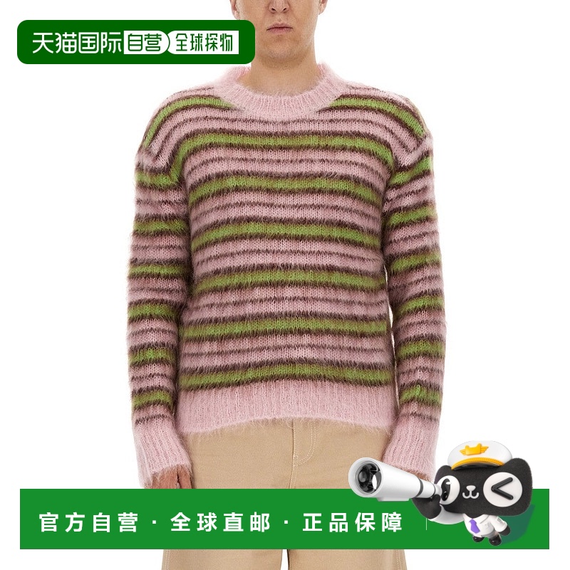 自营 marniComfort Fit Striped Sweater - multicolor 美国奥莱