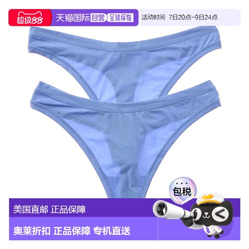 自营b.tempt’d by Wacoal 2pk Future Foundation Thong - blue