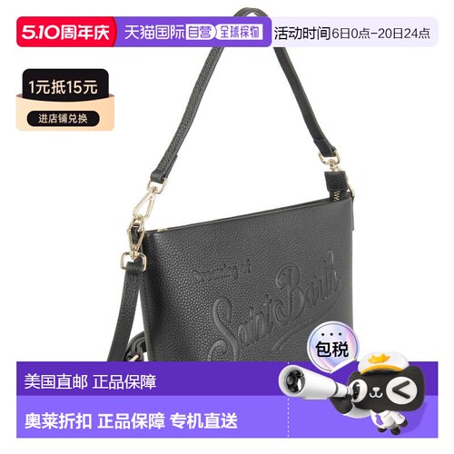 自营mc2 saint barthTextured Leather Aline Clutch Bag - grey