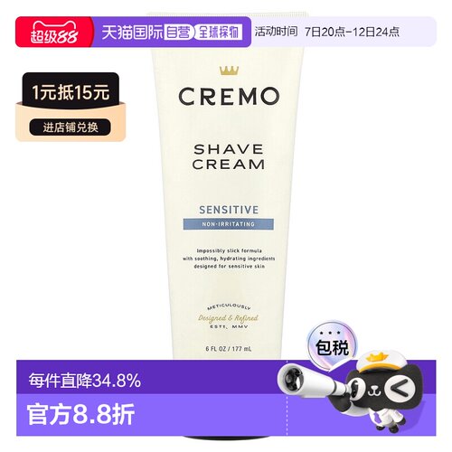 香港直邮Cremo,剃须膏，敏感肌肤，6 液量盎司（177 毫升）正品