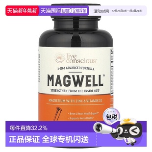 合 香港直邮Live 120 MagWell 高级 粒胶囊 Conscious