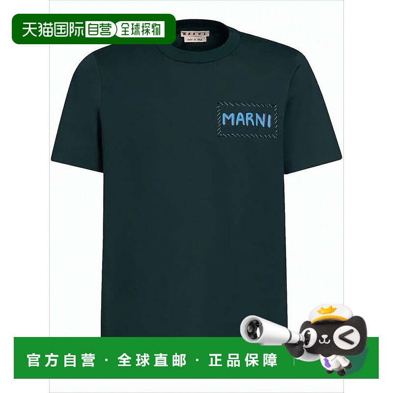 自营marniShort-Sleeve T-Shirt With Rectangular Patch Design