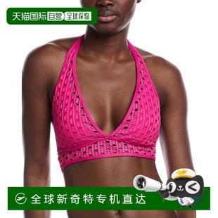 粉红色 自营 Valvo钩针文胸比基尼上衣 Carmen 美国奥莱直发 Marc