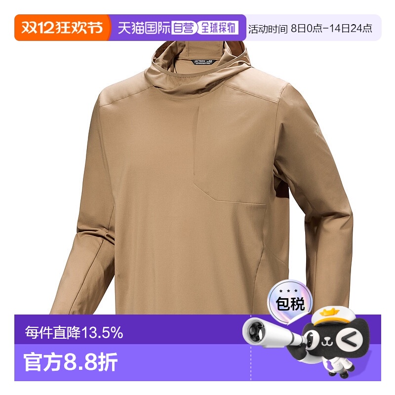 加拿大直邮始祖鸟Sima男士户外运动透气连帽防晒长袖卫衣