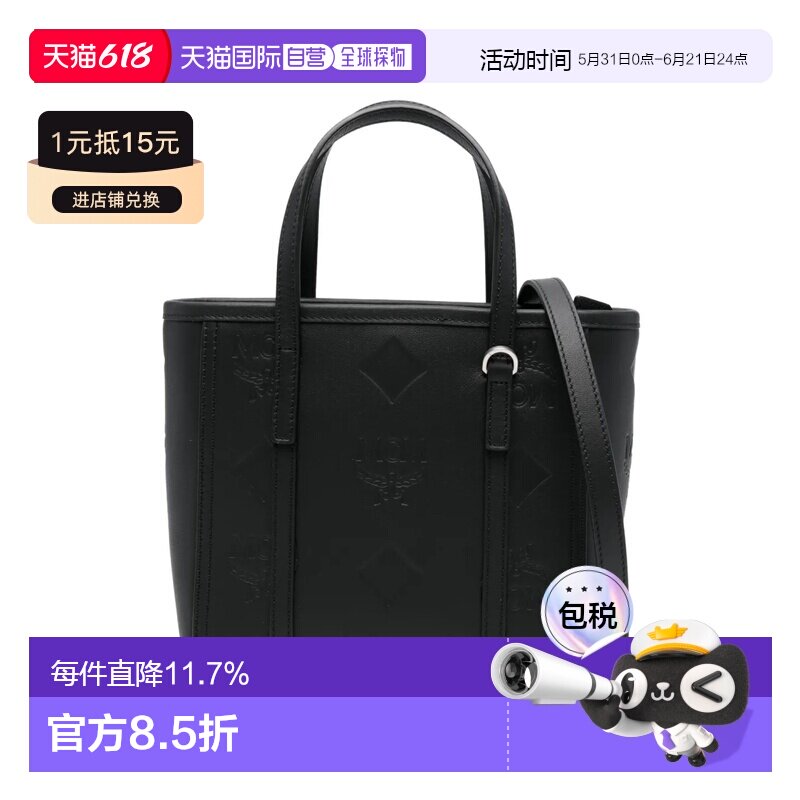 美国直邮MCMToni迷你男女同款托特包Tote购物袋手提单肩斜挎包