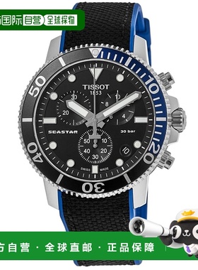 自营 tissot天梭 Seastar 1000 计时码表黑色表盘纺织表带男士手