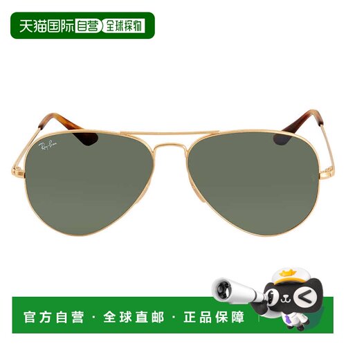 自营ray-banRay Ban Aviator Metal II绿色男女通用太阳镜RB3689