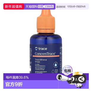 香港直发Trace Minerals ®微量矿物质滴剂全素认可无麸质59mg