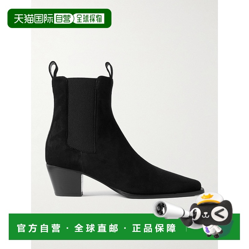 1h可退 香港直邮潮奢 TOTÊME 女士 The City 绒面革切尔西靴 234W