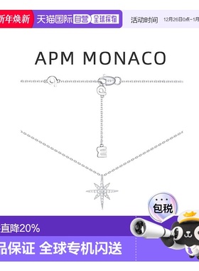 自营APMMonaco六芒星项链银女毛衣链锁骨设计感七夕礼物