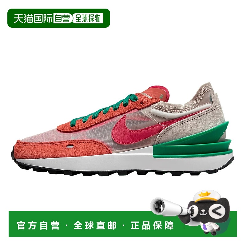 自营Nike Waffle One Burnt Sunrise / Mystic Hibiscus  DN4696-