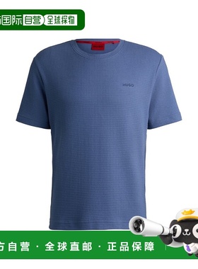 自营 hugo bossCotton-blend pyjama T-shirt with embroidered l