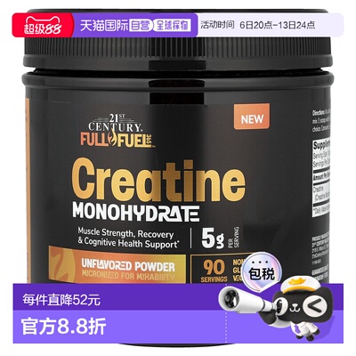 香港直邮21st Century,Full Fuel 365™, Creatine Monohydrate, U