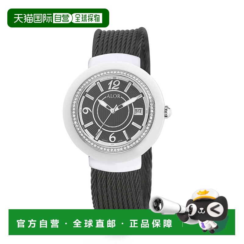 自营 alor0.73克拉黑色钻石手表 美国奥莱直发