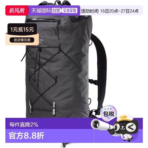 加拿大直邮Arc'teryx Alpha FL 30背包 - 精简、耐候的登山包，采