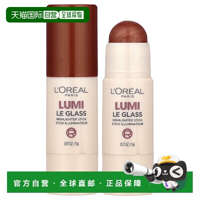 香港直邮欧莱雅,Lumi，镜面高光棒，625 Glassy Sunset Amou正品