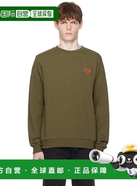 1h可退 香港直邮潮奢 A.P.C. 男士 绿色 Standard Rue Madame 套