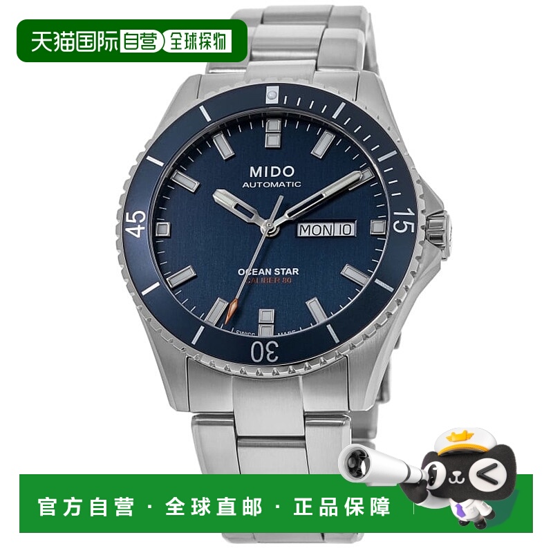 自营Mido Ocean Star 200 Blue Dial Steel Men's Watch M026.430