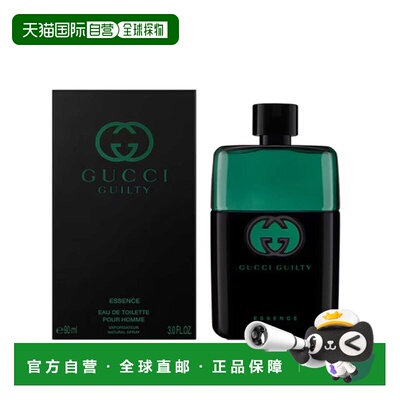 美国直邮GUCCI古驰罪爱精粹男士香水90ml正品