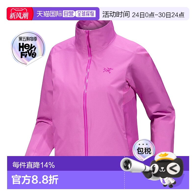 加拿大直邮始祖鸟Solano女士户外防风透气登山外套冲锋衣