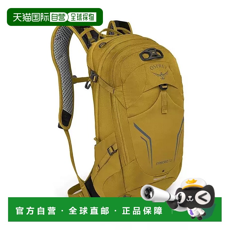 香港直邮OSPREY Syncro同路系列12L男士尼龙自行车背包新款 黄色